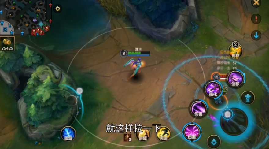 英雄联盟手游如何控制卡莎大招