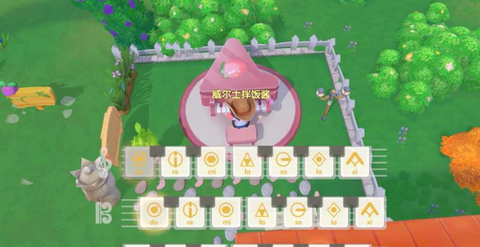 摩尔庄园手游怎么获得钢琴