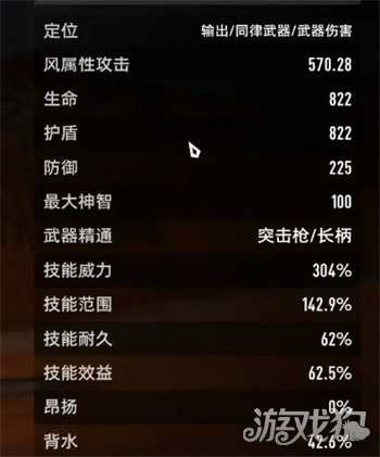 二重螺旋属性克制是什么 属性克制介绍一览