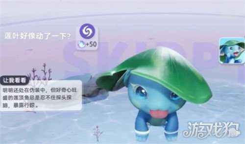 伊莫顽皮鱼怎么样 顽皮鱼玩法介绍