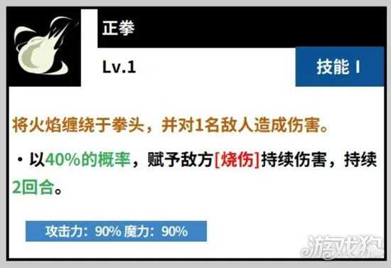 黑色四叶草魔法帝之道玛格纳怎么玩 玛格纳技能玩法介绍