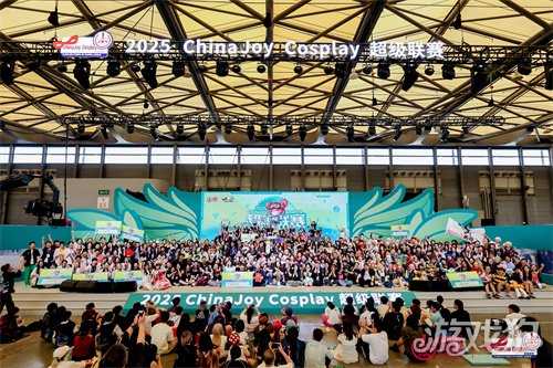 2026年ChinaJoy大赛全国赛区承办单位招募工作正式启动！