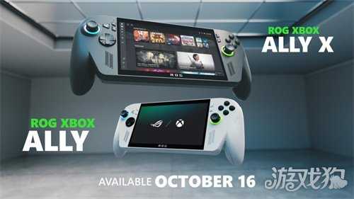 发售仅一周!ROG Xbox Ally X已有玩家折价出二手