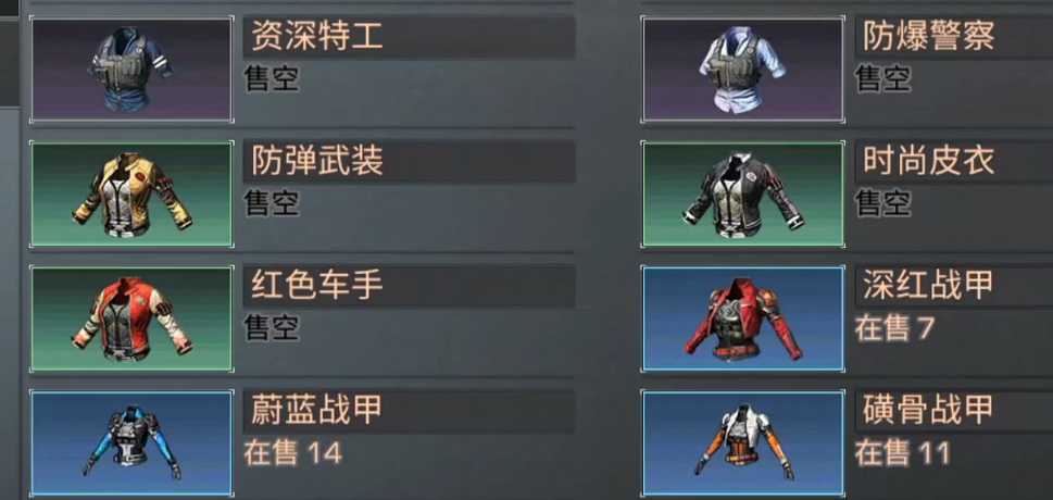 明日之后进化甲哪个好
