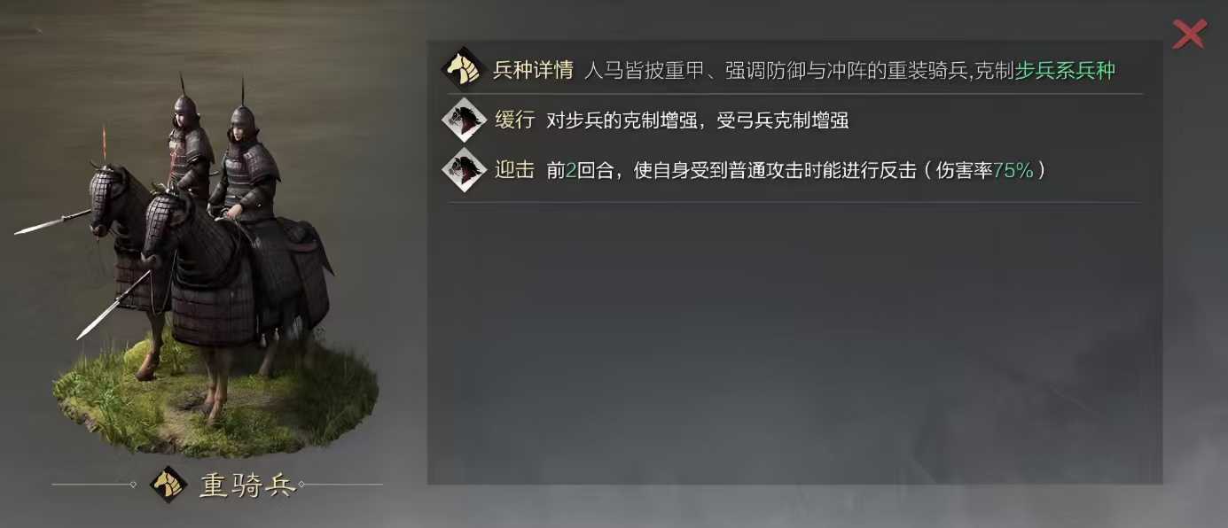 率土之滨怎么玩