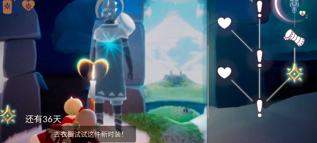 光遇鼓是哪个先祖