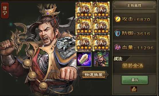 攻城掠地先出什么套装