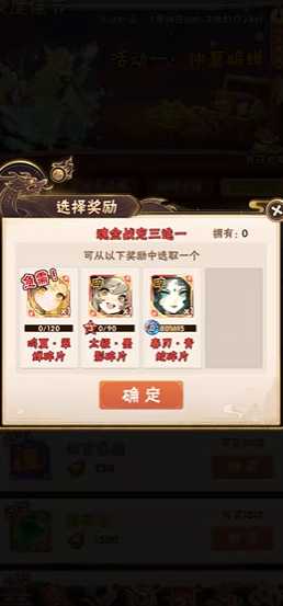 少年三国志吴国选什么战宠