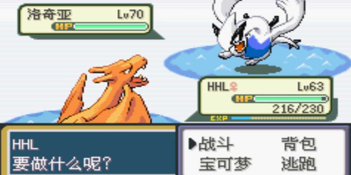 口袋妖怪火红洛奇亚在哪抓