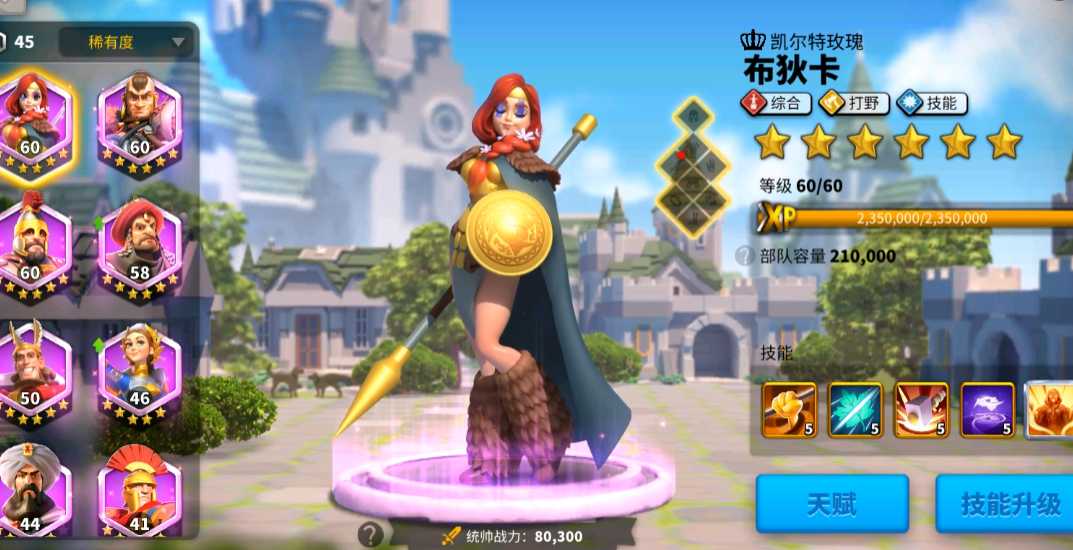 万国觉醒布迪卡怎么玩