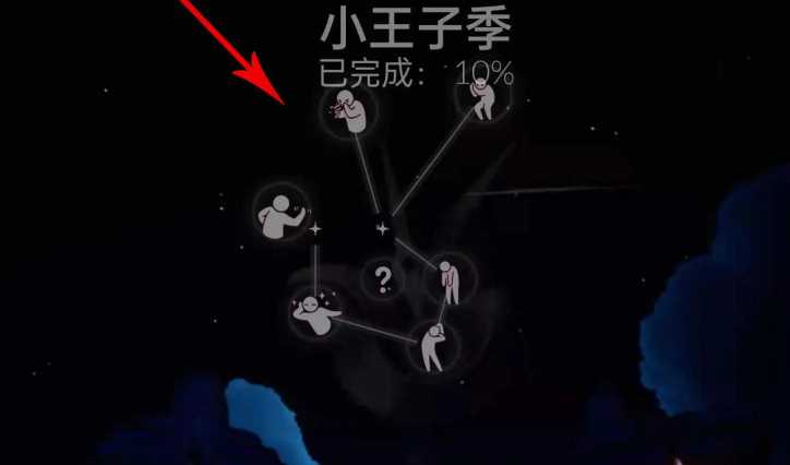 光遇背后玫瑰花如何买