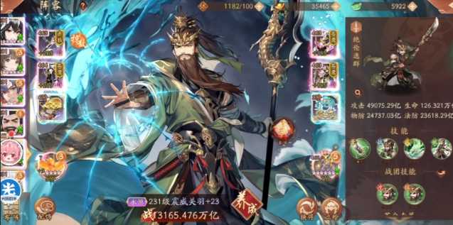 少年三国志2蜀国输出阵容怎么搭配