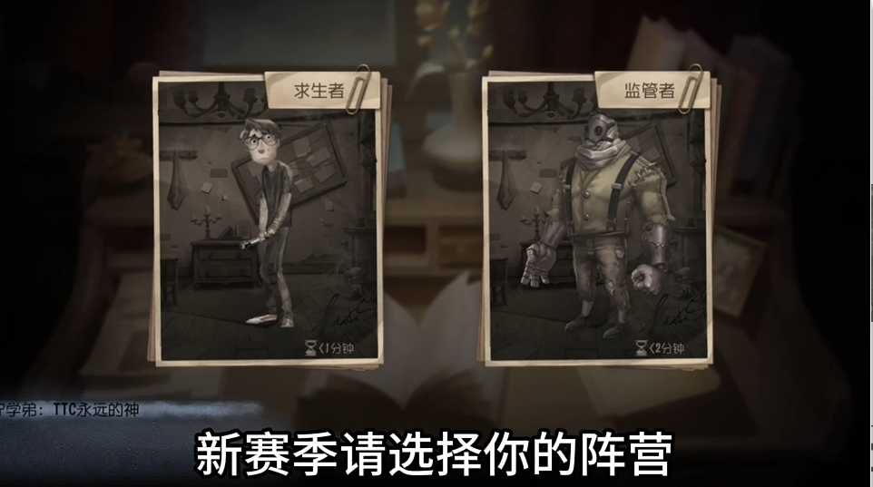 第五人格萌新教程怎么过