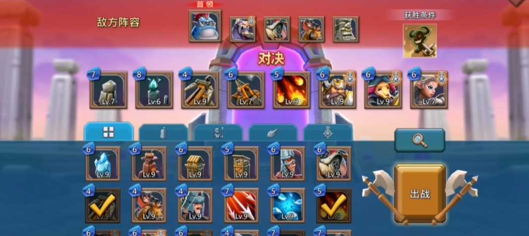 王国纪元边境之门6章5关怎么过