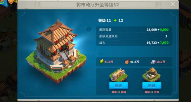 万国觉醒战力怎么提升快