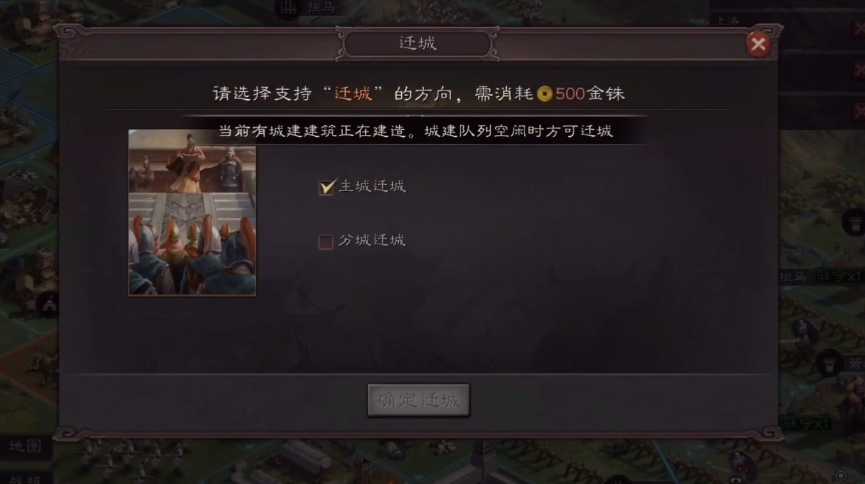 三国志战略版侠客军如何进入关中