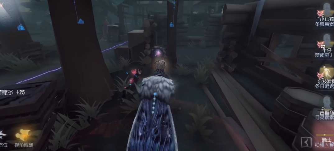 第五人格隐士天赋有何怎么选