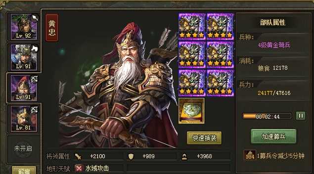 攻城掠地115级后怎么玩