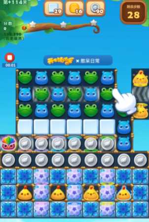 开心消消乐隐藏关114关怎么过