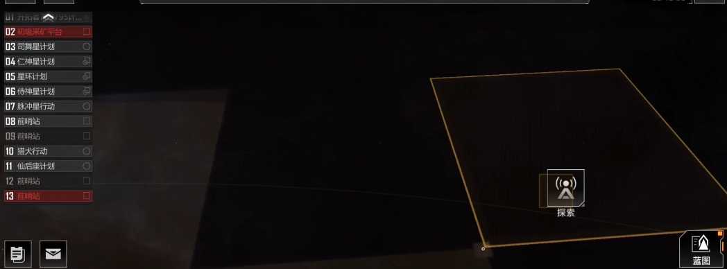 无尽的拉格朗日怎么完成探索