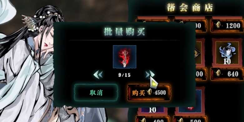 影之刃3元宝用在哪里