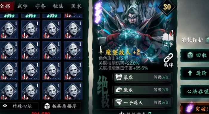 影之刃3不同职业怎么玩