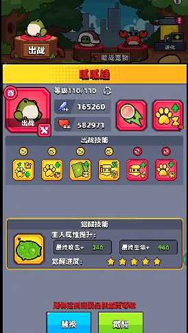 弹壳特攻队怎么带宠物