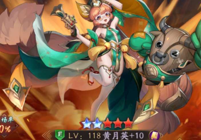 放开那三国3蜀国哪些武将值得练