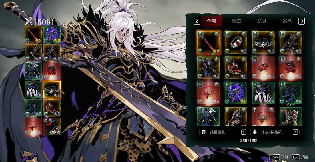 影之刃3玩什么职业