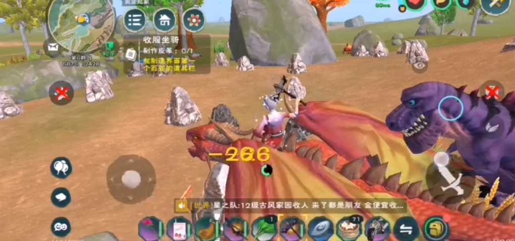 创造与魔法哪里的石矿多