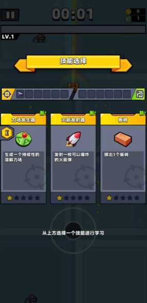 弹壳特攻队15关怎么过