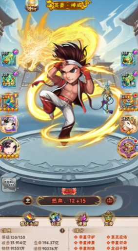 少年三国志英灵阵容怎么选