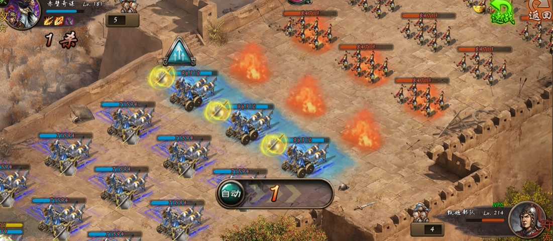 攻城掠地怎样升级快