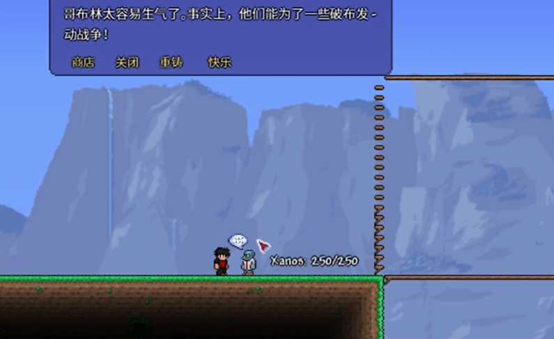 泰拉瑞亚配饰用什么合成