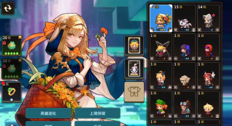 坎公骑冠剑哪些角色好用