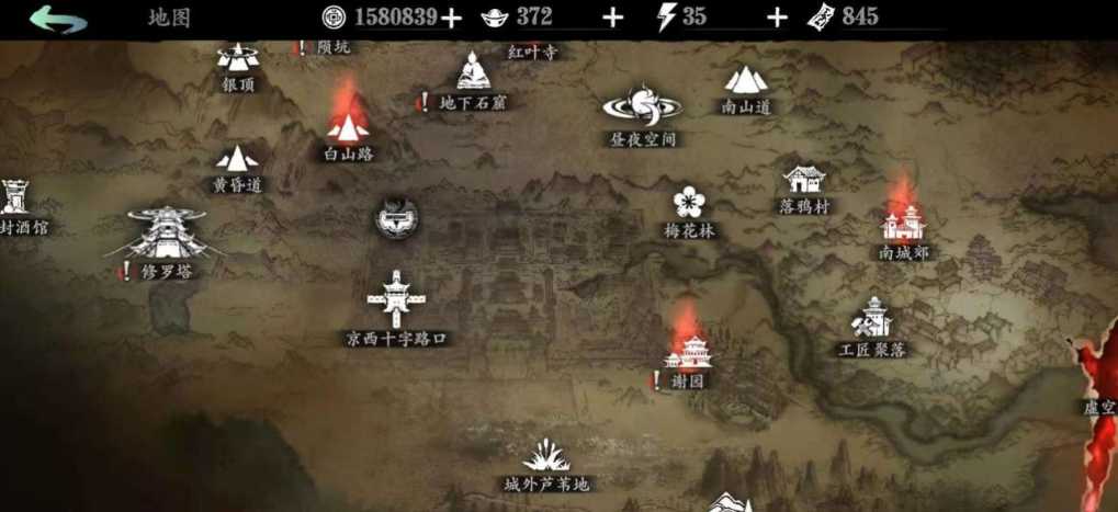 影之刃3怎么去雅间