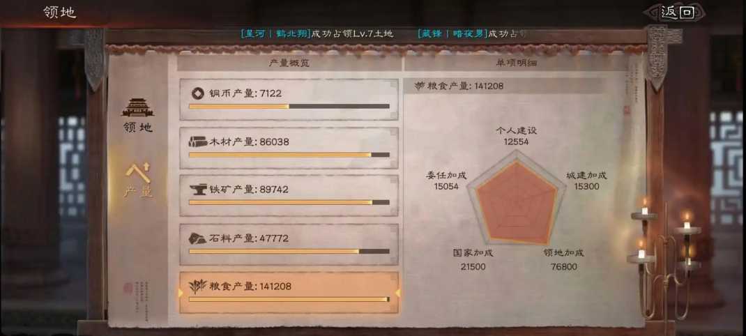 三国志战略版如何提升军营