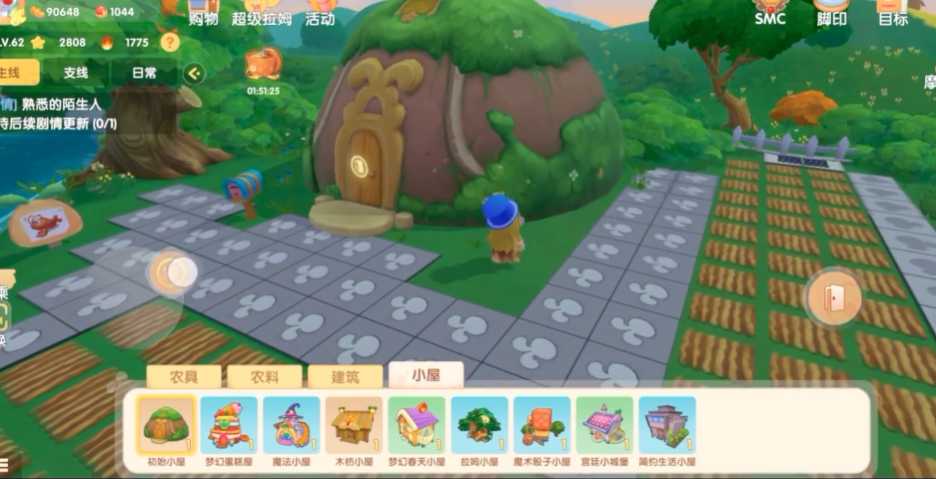 摩尔庄园森林小屋怎么去