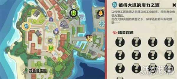 洛克王国世界科多索订单怎么完成 科多索订单完成攻略