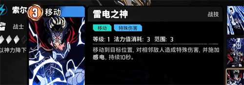 漫威秘法狂潮推图阵容怎么搭配 推图阵容搭配推荐