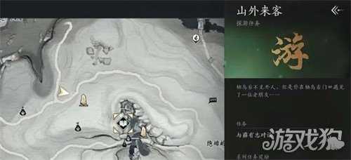 燕云十六声不可道面具怎么获得 不可道面具获取攻略