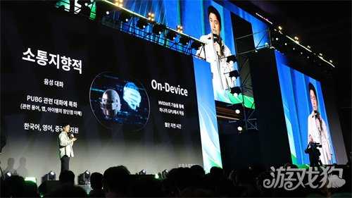 KRAFTON公布与英伟达合作的“PUBG Ally”体验计划