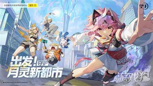 《望月》美术重做 全新世界观PV发布