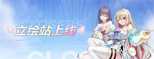 立绘站时装数据上线《封印者》本周魔龙王的反击开放！