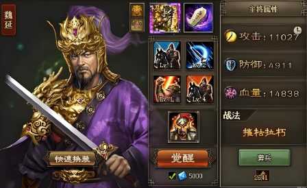 攻城掠地现在有哪些装备