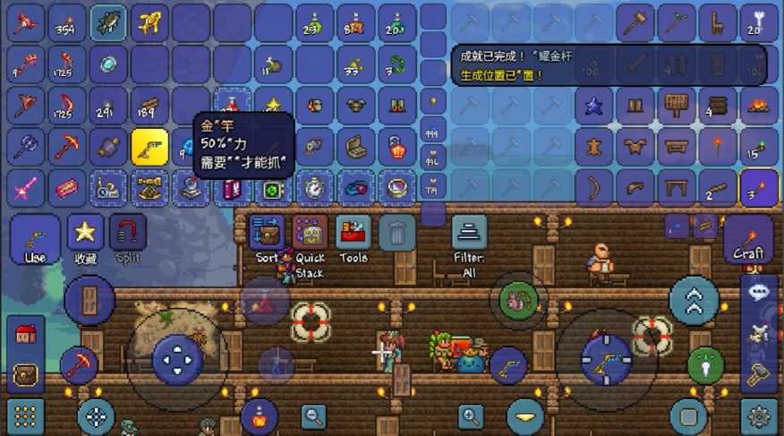 泰拉瑞亚钓鱼竿哪个好