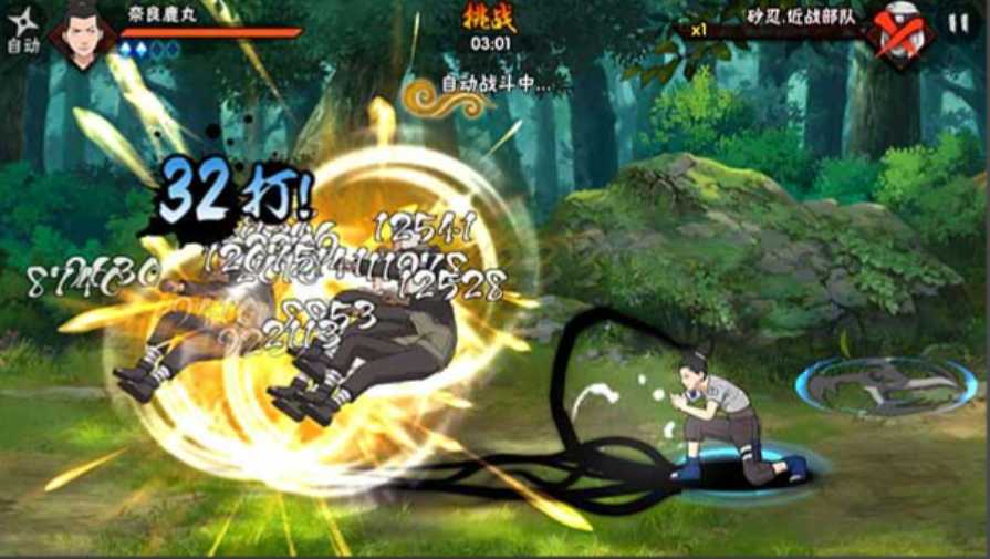 火影忍者决斗场c忍哪个强