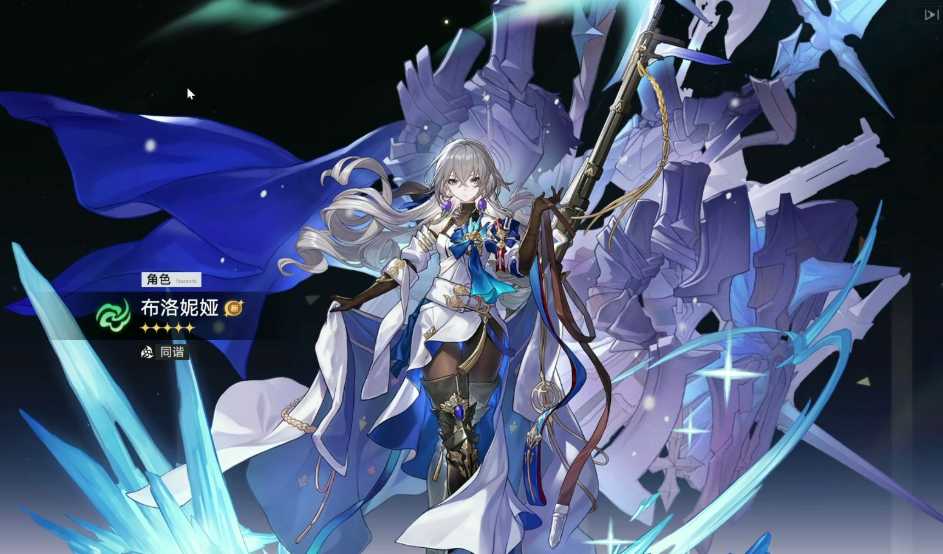 星穹铁道自选五星选哪个好