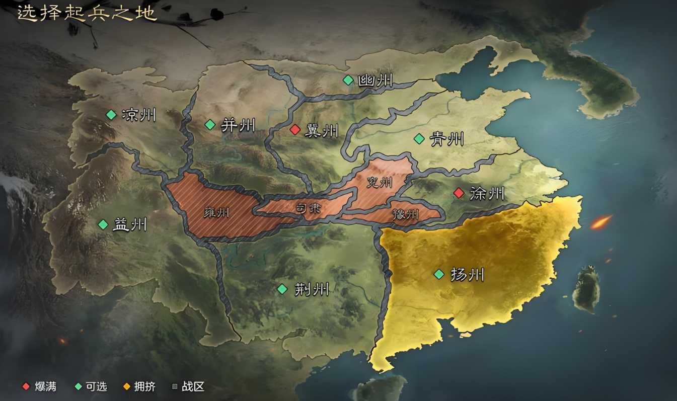 率土之滨一开始选出生地哪个好