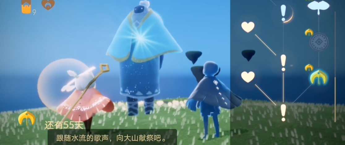 光遇圣岛最后一颗心怎么触发